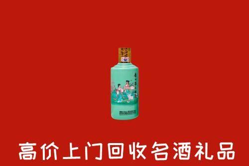 江阳区回收节气茅台酒