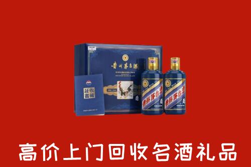 江阳区回收生肖茅台酒